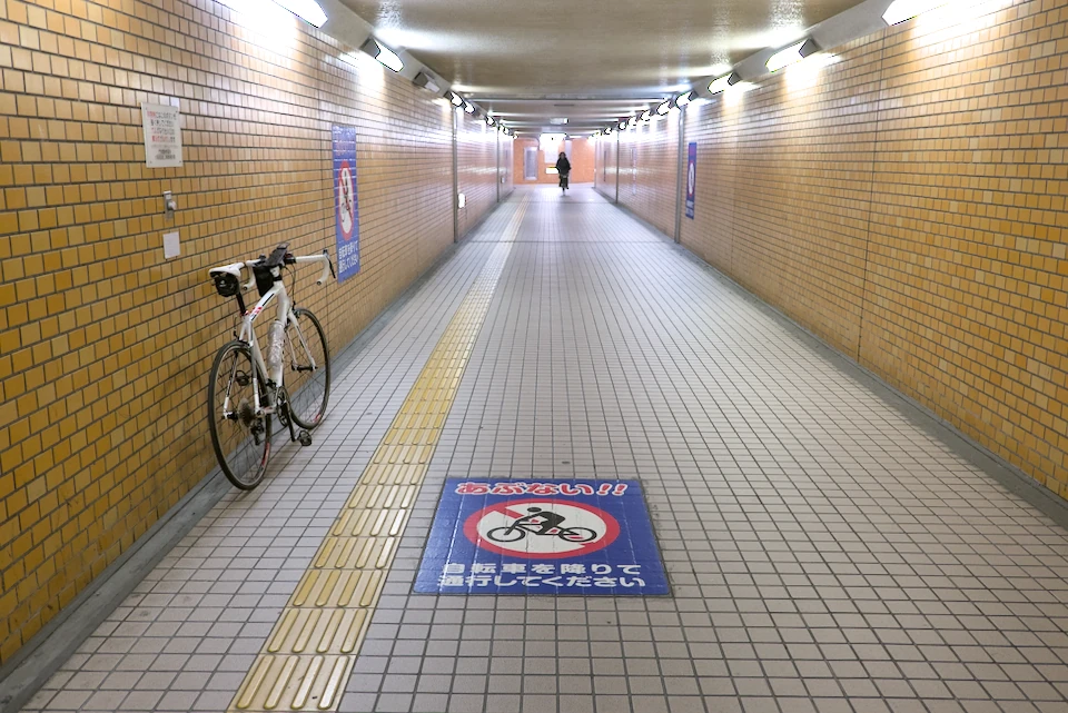 underpass