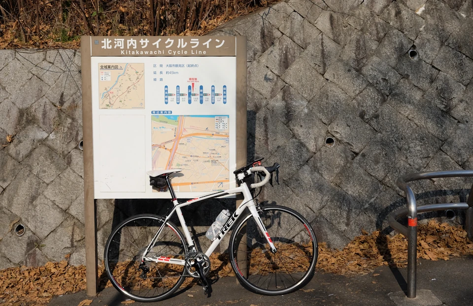 Signboard of North Kawachi cycle path