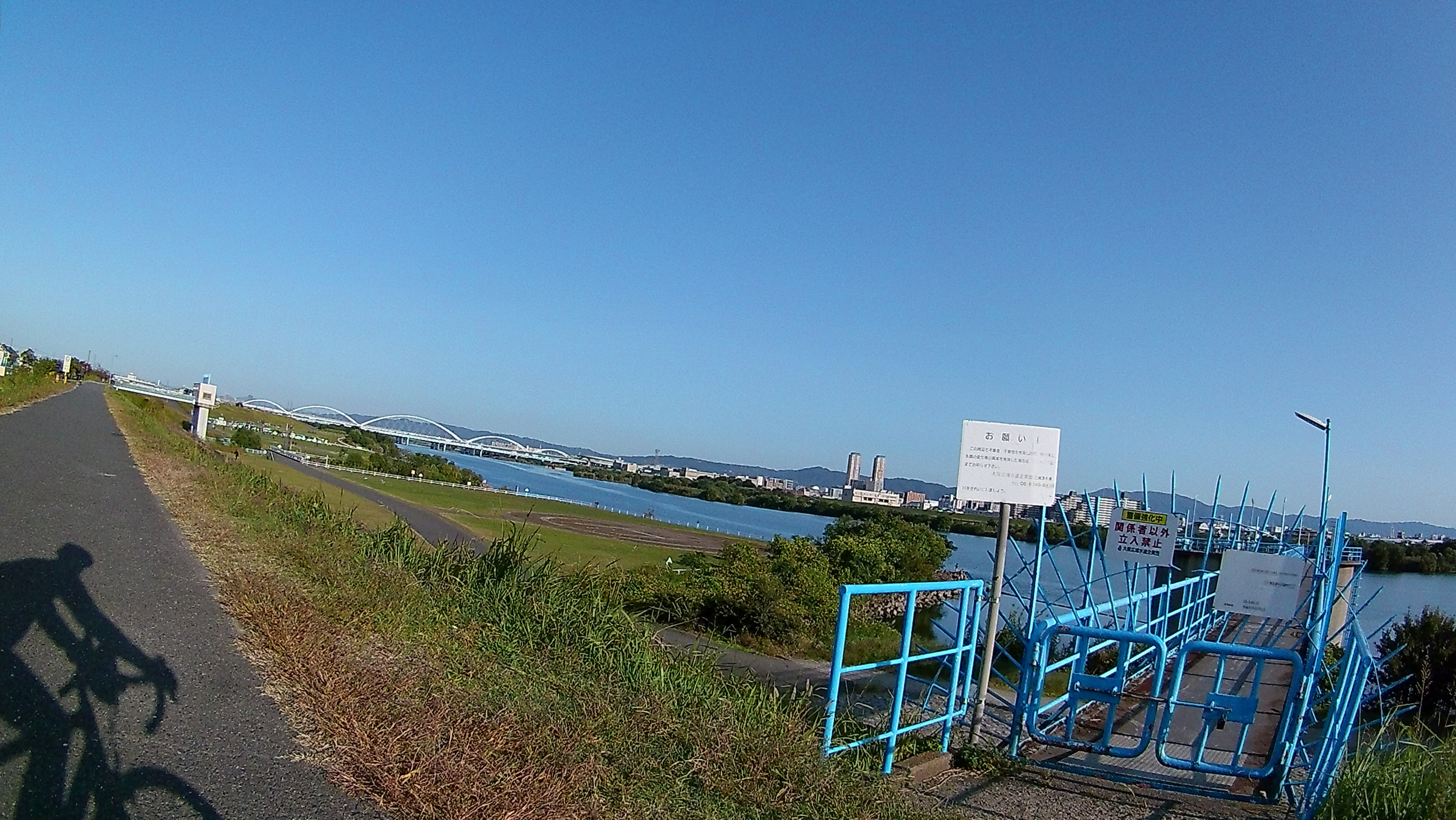 Yodogawa right bank view