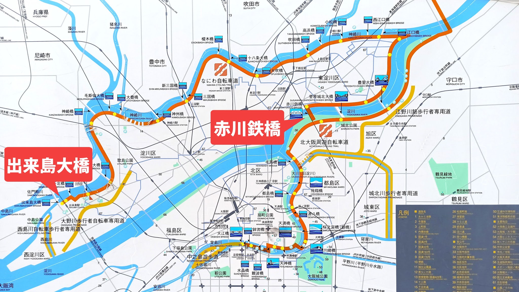 Naniwa Cycling Road map