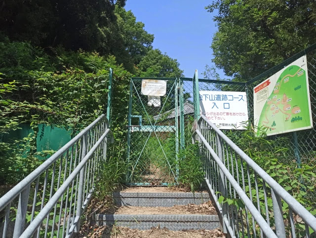Gate