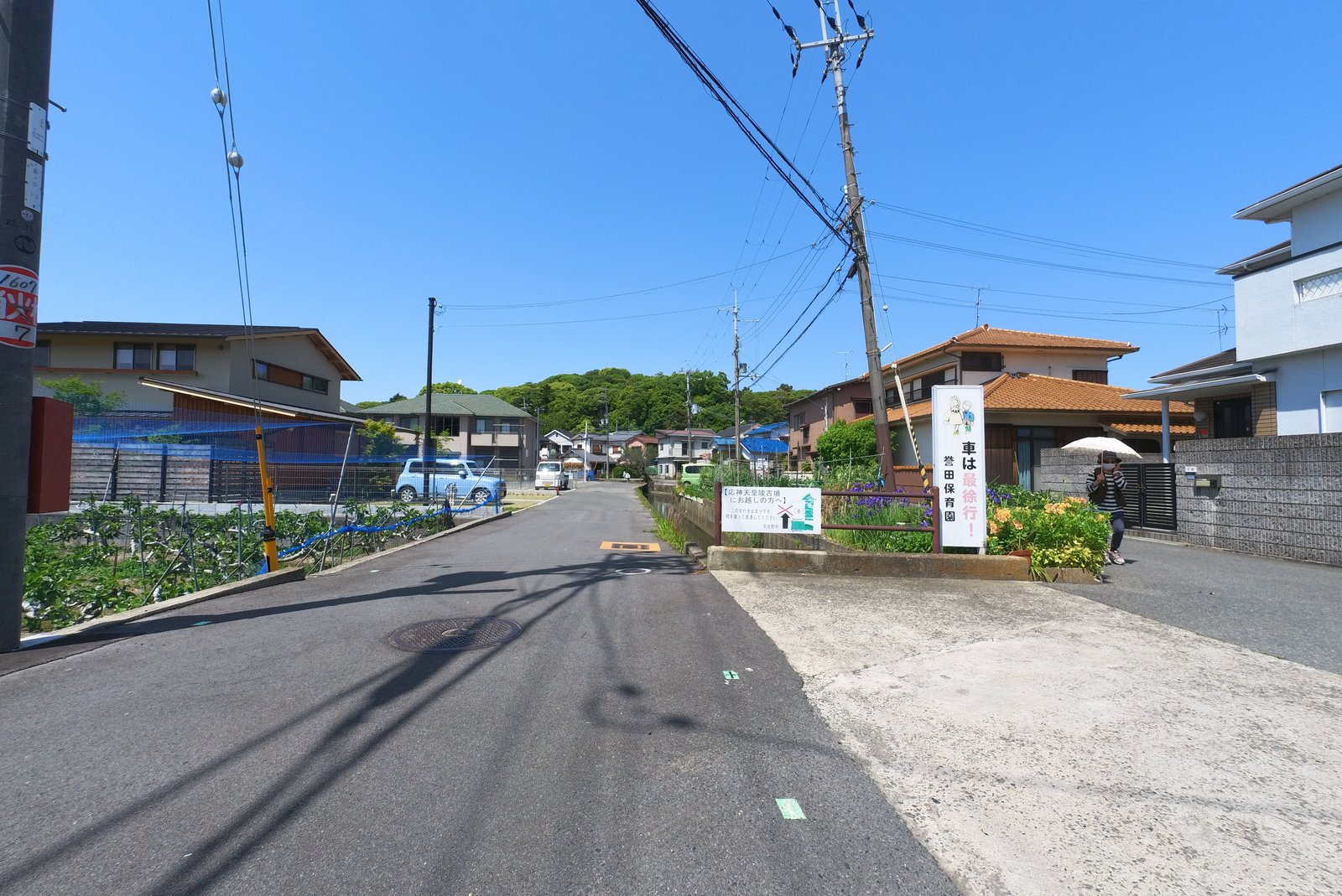 Proceeding on a narrow path