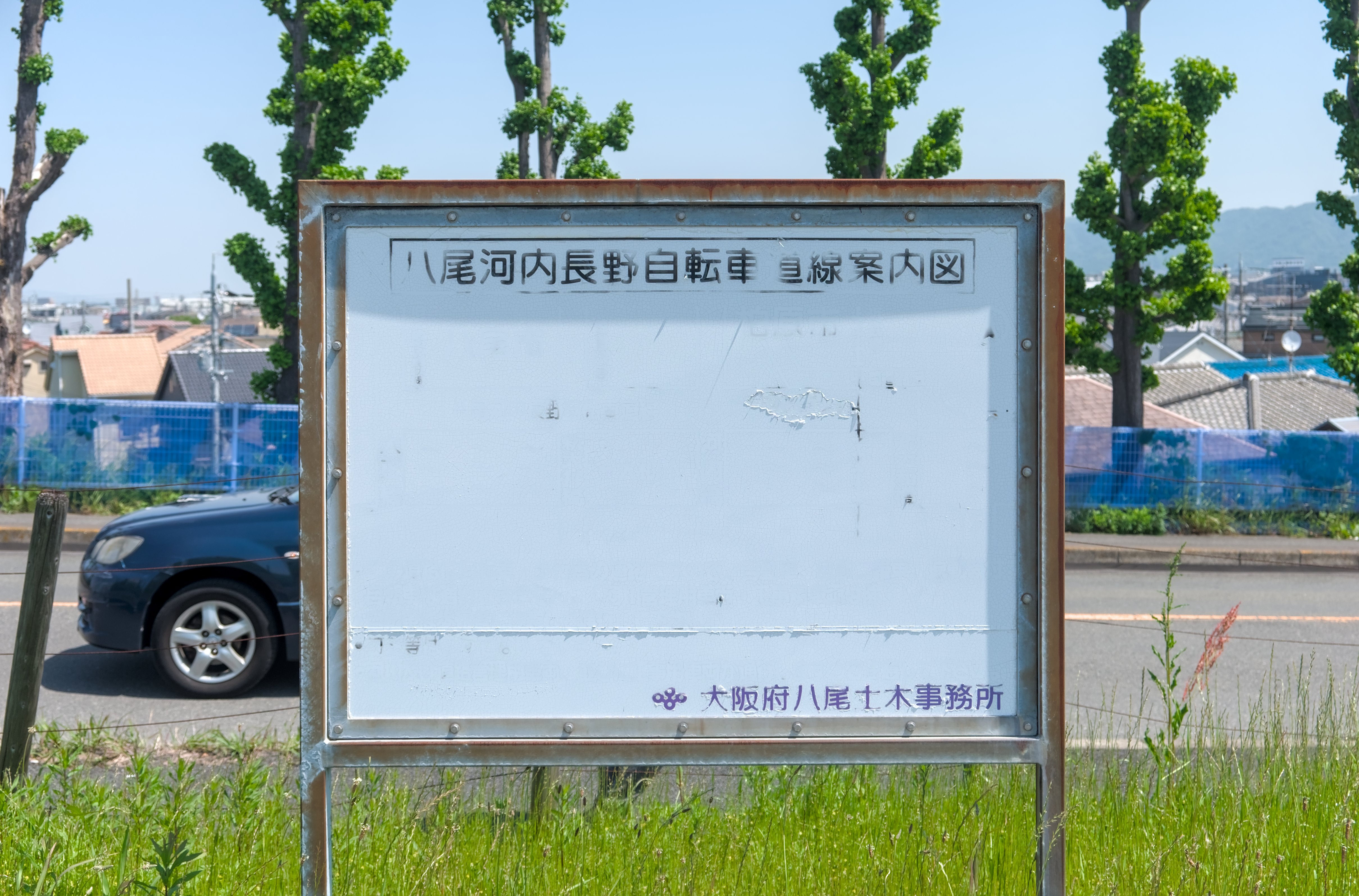 Signboard completely whitewashed