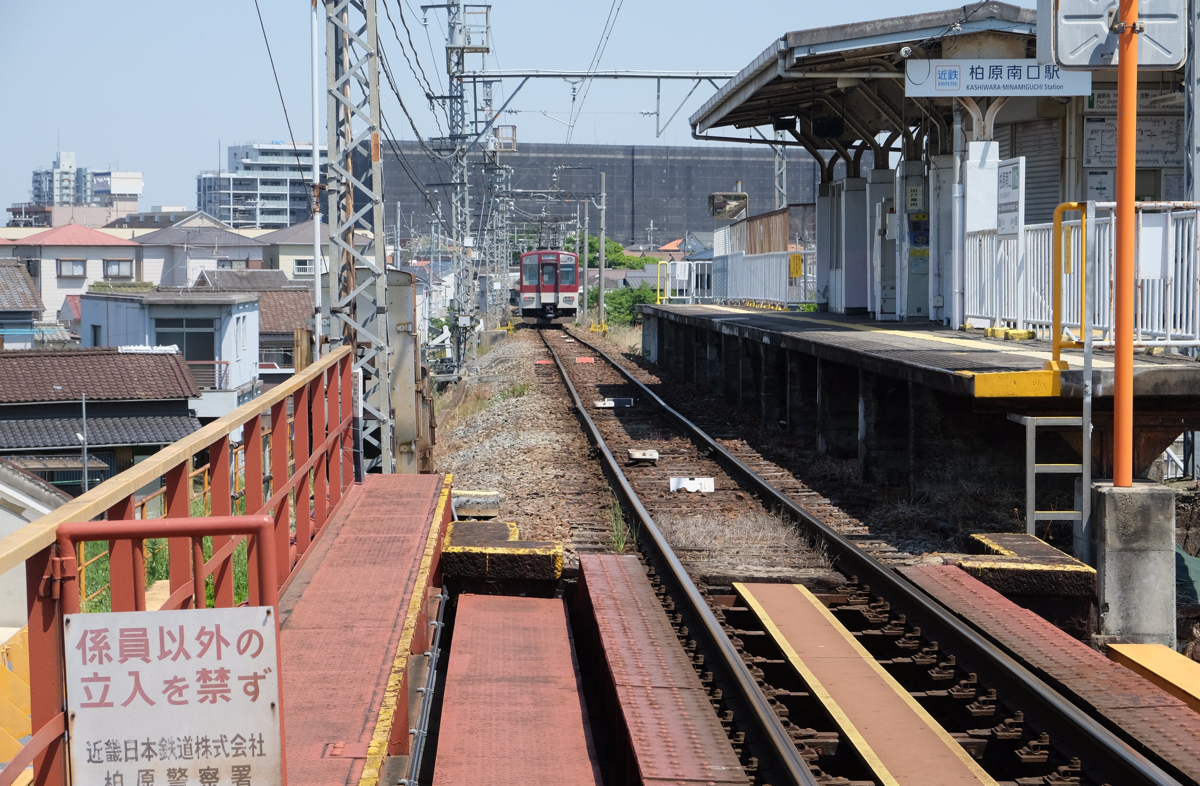 Train departing from Kashiwara Minamiguchi Station