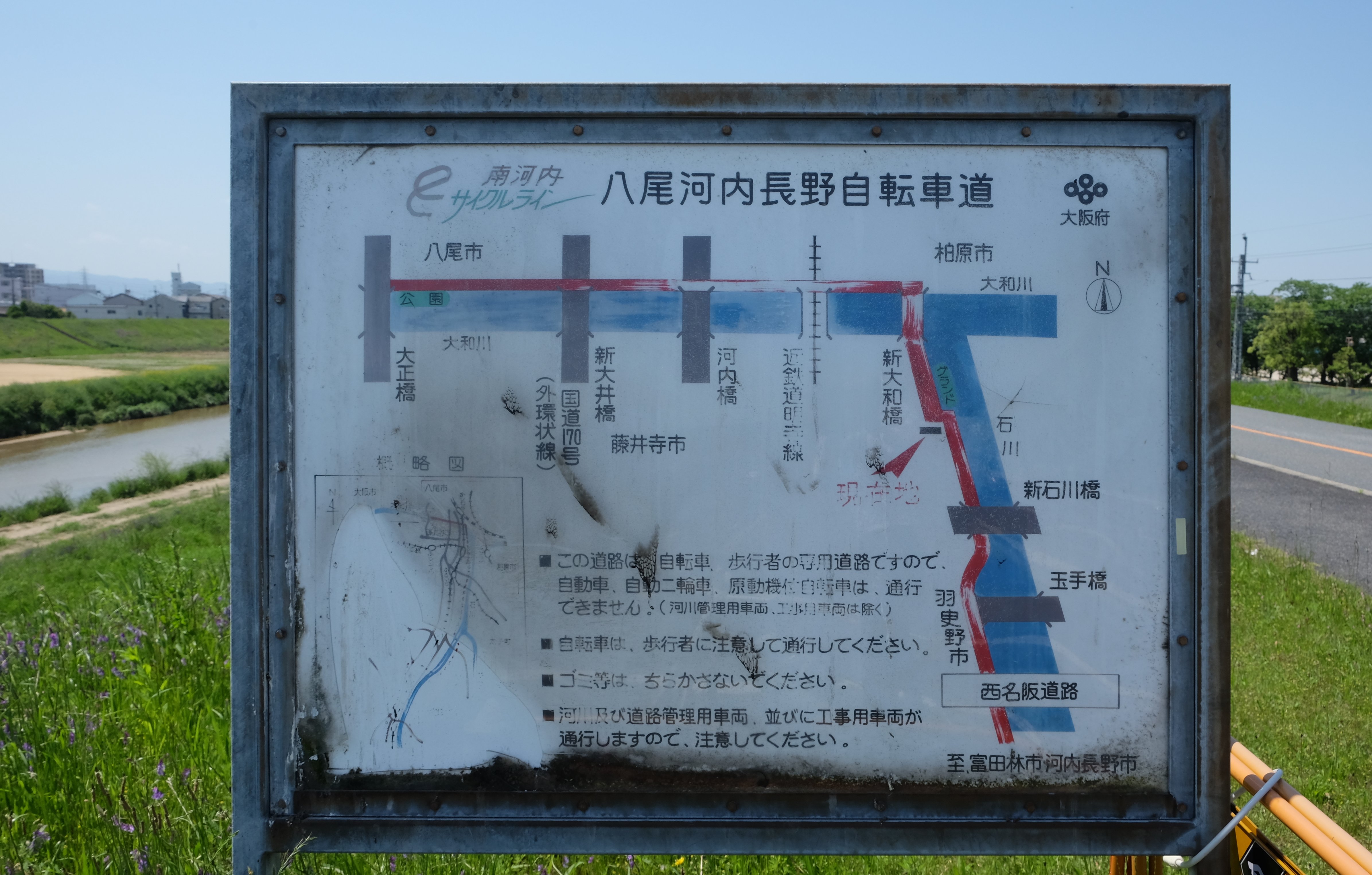 Minami Kawachi Cycle Line Map