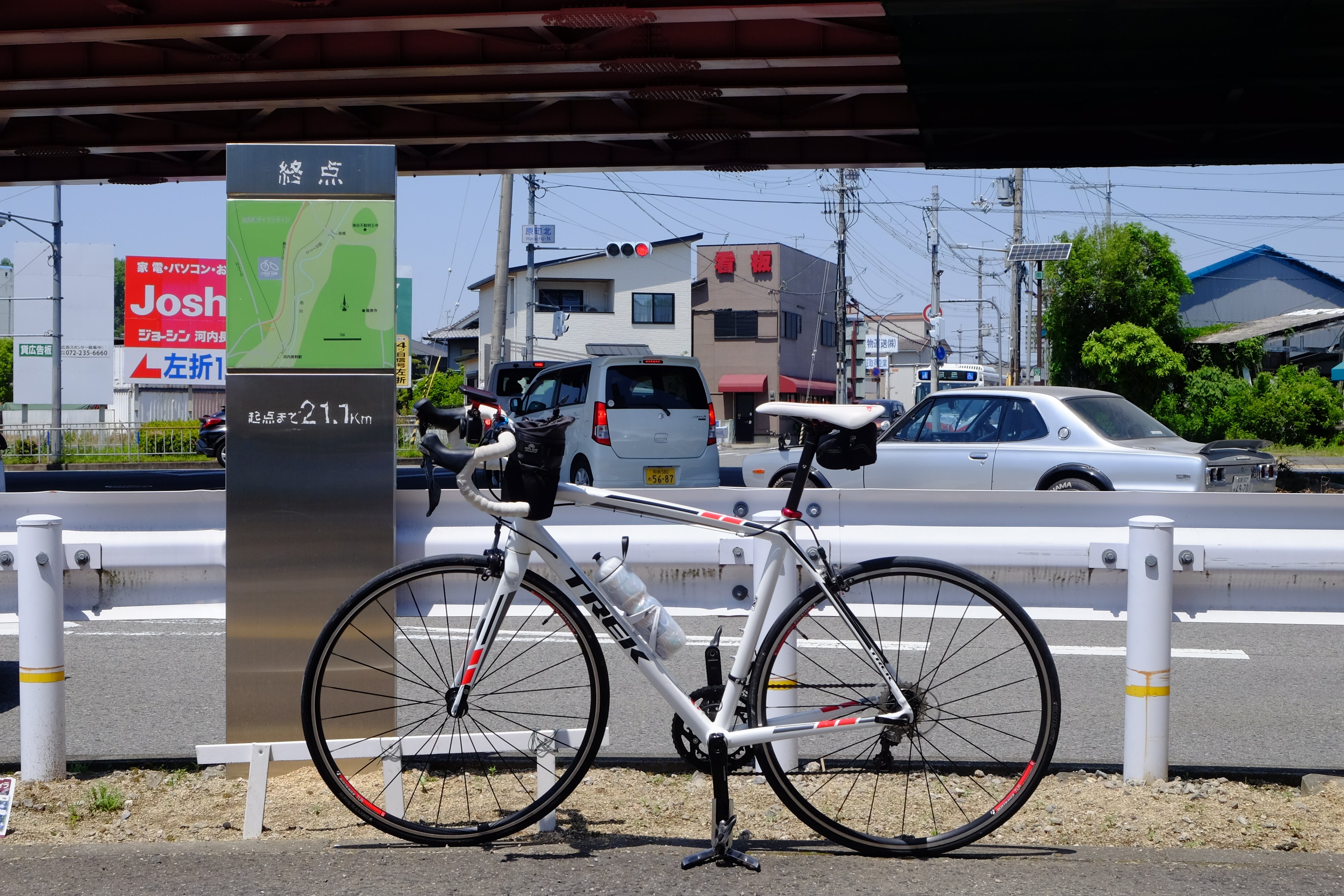 South Kawachi Cycle Line terminus