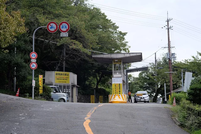 toll-gate